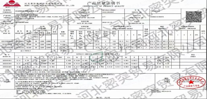 product-800-384 product-800-384